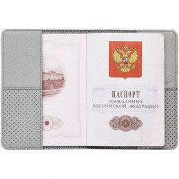 Обложка для паспорта dotMODE