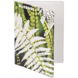 Обложка для паспорта на заказ Pase