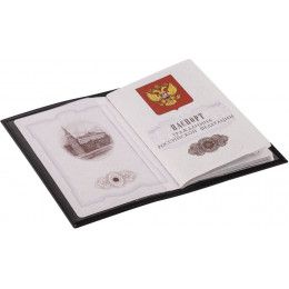 Обложка для паспорта Twill