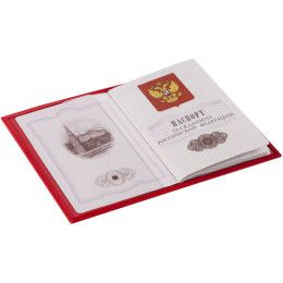 Обложка для паспорта Twill