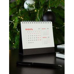 Календарь настольный Datio 2024