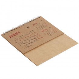 Календарь настольный Datio