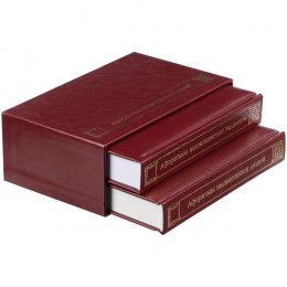 Комплект книг «Афоризмы выдающихся людей»