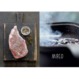 Книга «Барбекю. Закуски