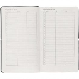 Ежедневник Nubuk