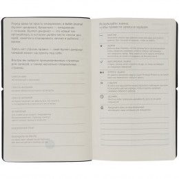 Ежедневник Nubuk