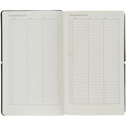 Ежедневник Nubuk