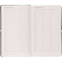 Ежедневник Nubuk