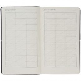 Ежедневник Nubuk