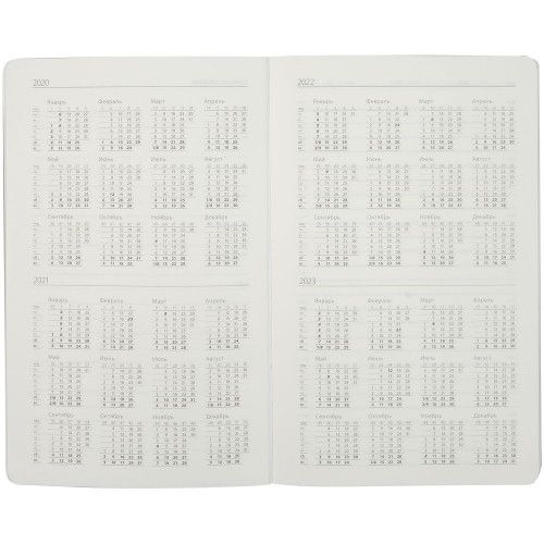 Ежедневник Your Day, недатированный, синий