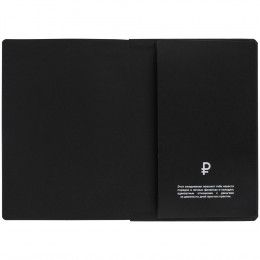 Ежедневник «Финансовая грамотность»