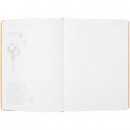 Ежедневник «История изобретений»