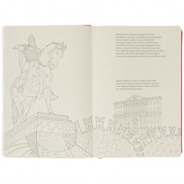 Блокнот «Города. Москва»