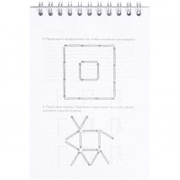 Блокнот Hard Work