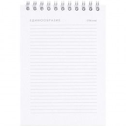 Блокнот Hard Work