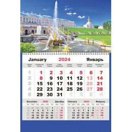 Календарь настенный Mono с печатью на заказ