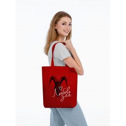 Холщовая сумка «Любовь зла»