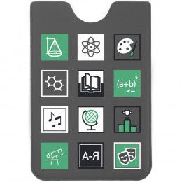 Набор личных аксессуаров Industry