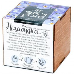 Набор для выращивания «Экокуб Lite»