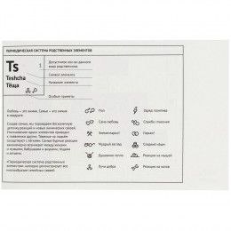 Кружка «Папий» c покрытием софт-тач