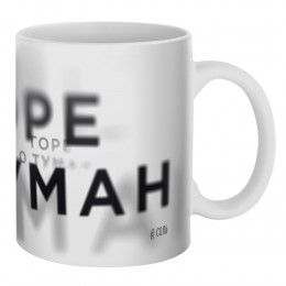 Кружка «Горе о туман»