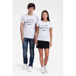 Футболка женская «Прикоснуться словами»