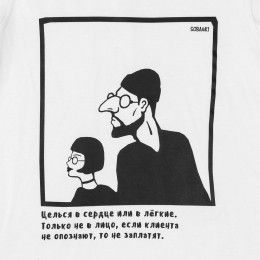 Футболка женская «Леон»