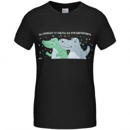 Футболка «Крокодилобегемоты»