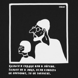 Футболка женская «Леон»