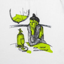 Футболка женская «Любительница»