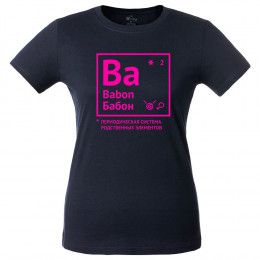 Футболка женская «Бабон»