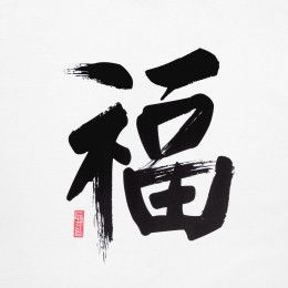 Футболка женская «Вечные ценности. Счастье»