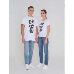 Футболка женская «Вечные ценности. Богатство»