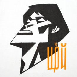 Футболка «Меламед. Виктор Цой»