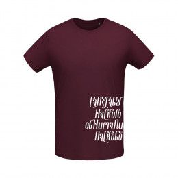 Футболка «Саперави»