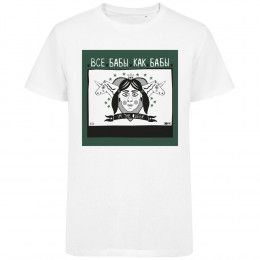 Футболка «Королева»