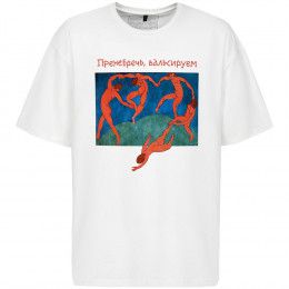 Футболка оверсайз «Вальсируем»