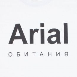 Футболка Arial обитания