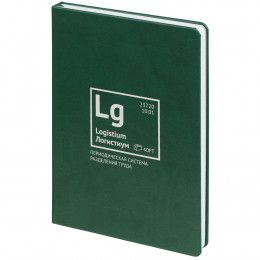 Ежедневник «Разделение труда. Логистиум»