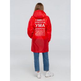 Дождевик «Воплащение всего»