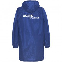 Дождевик «Водкостойкий»