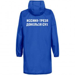 Дождевик «Иссиня-трезв»