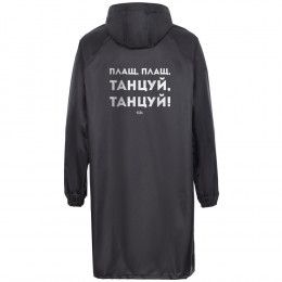 Дождевик с карманами «Плащ