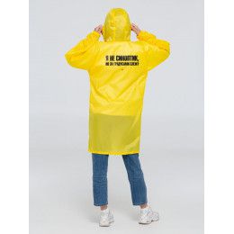 Дождевик «Я не синоптик»