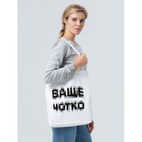 Холщовая сумка «Ваще Чотко», белая