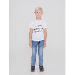 Футболка детская «Прикоснуться словами»