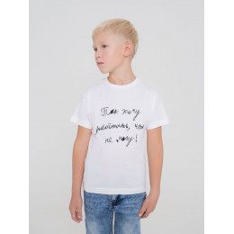 Футболка детская «Так хочу работать»