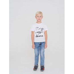 Футболка детская «Пойду наберусь высоты»