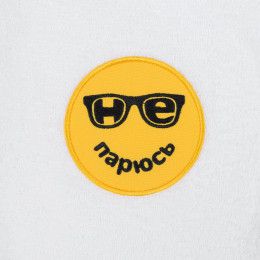 Халат унисекс «Не парюсь»
