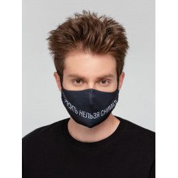 Набор масок для лица «На лице написано»